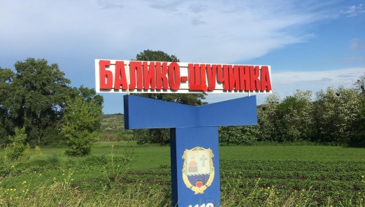 8й день : Балико-Щучинка — Уляники — Балико-Щучинка