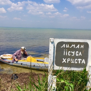 48й день : Прихисток монаха Марка